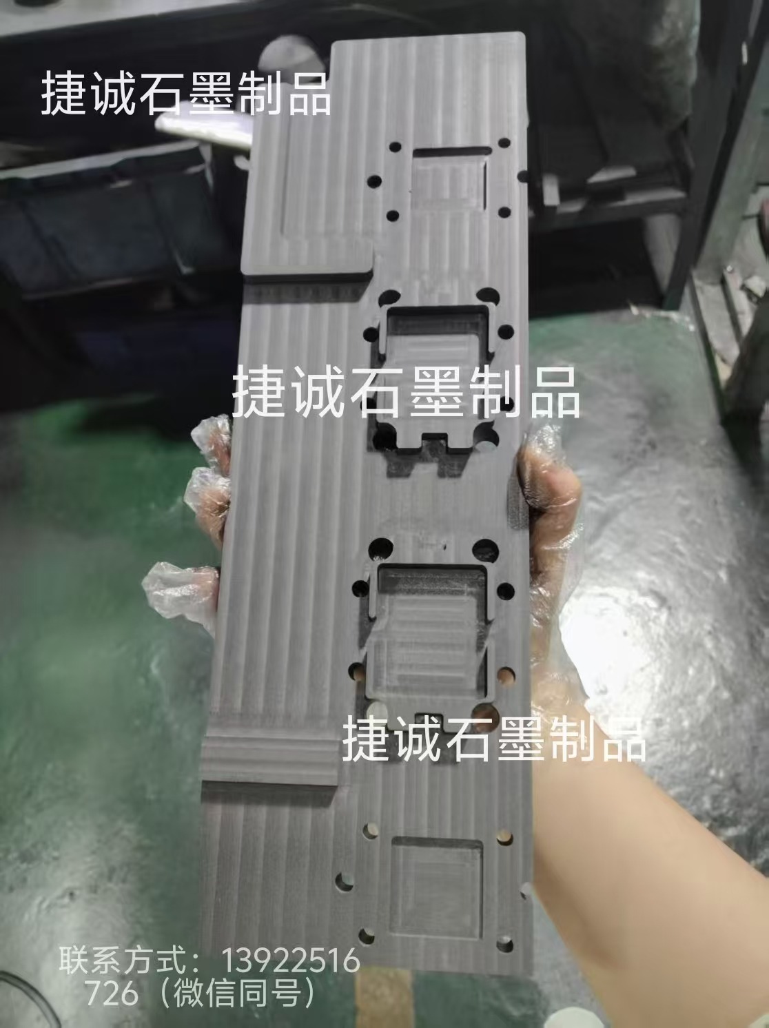 水冷板釬焊石墨模具，水冷石墨模具，液冷板釬焊石墨模具，石墨模具，石墨治具，石墨模具加工，石墨模具加工廠(chǎng)，石墨模具生產(chǎn)廠(chǎng)家
