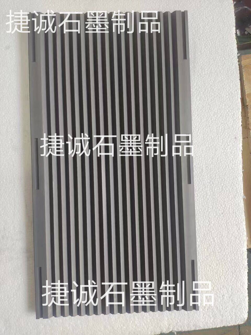 石墨舟皿，V型石墨舟皿，石墨模具，鎢鋼燒結(jié)用v型石墨舟皿，高純燒結(jié)石墨制品，石墨方舟石墨舟皿，石墨舟皿生產(chǎn)廠家