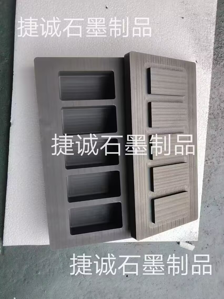 石墨油槽，高純石墨油槽，多槽石墨油槽，耐高溫石墨油槽，金銀鑄錠石墨模具，石墨油槽石墨鑄錠槽，石墨油槽生產(chǎn)廠家